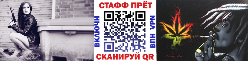 Купить закладку Бошки Шишки  БУТИРАТ  Меф  Кокаин  Амфетамин  Пошехонье
