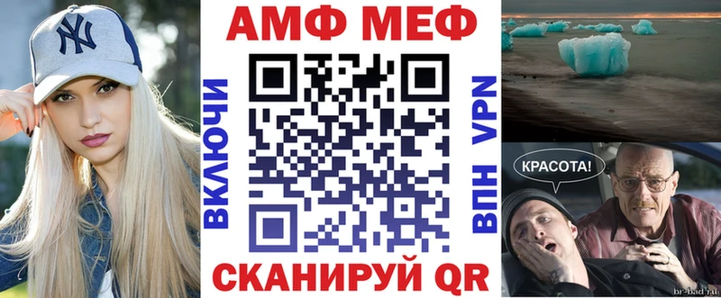 Купить закладки  Пошехонье  Амфетамин 97% 