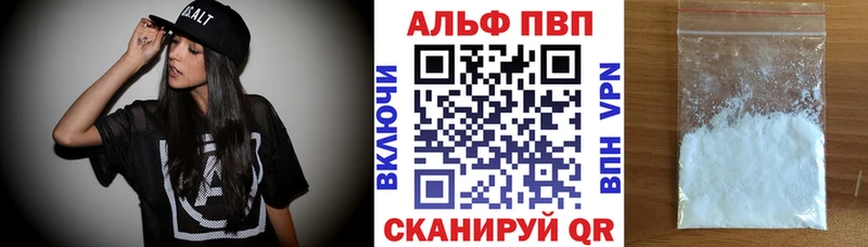 А ПВП Соль  Купить где  Пошехонье 