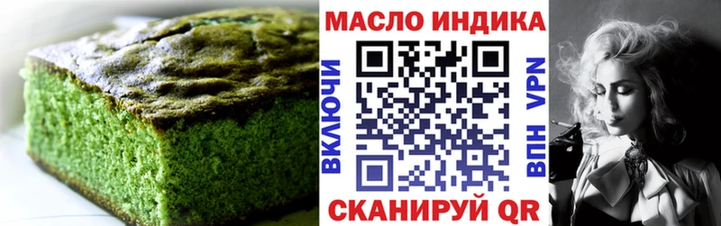 Купить закладки  Пошехонье  Canna-Cookies конопля 
