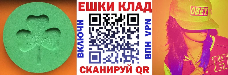Экстази louis Vuitton  Купить где  Пошехонье 