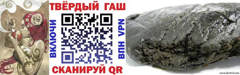 Гашиш индика сатива  Купить закладки  Пошехонье 