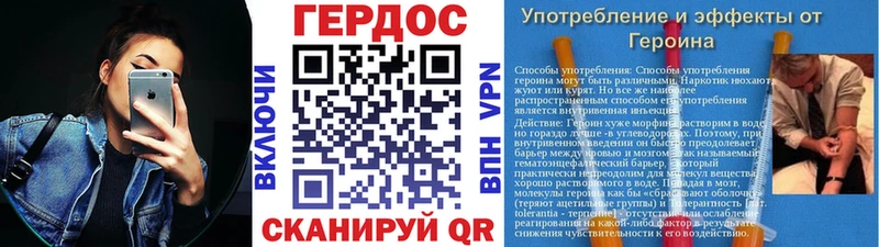 Героин белый Купить закладки Пошехонье