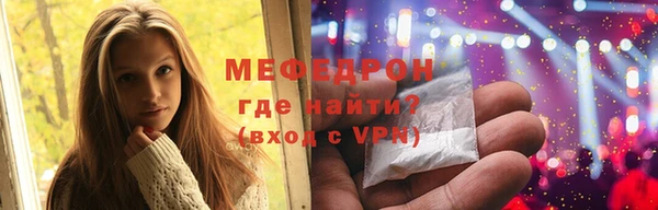 скорость mdpv Вязьма
