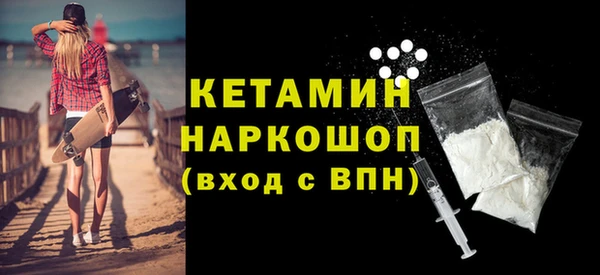 скорость mdpv Вязьма