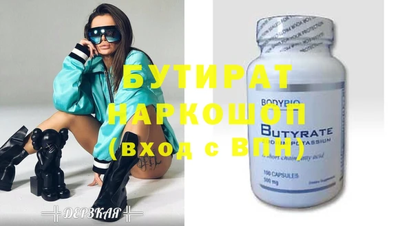 скорость mdpv Вязьма