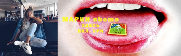 скорость mdpv Вязьма
