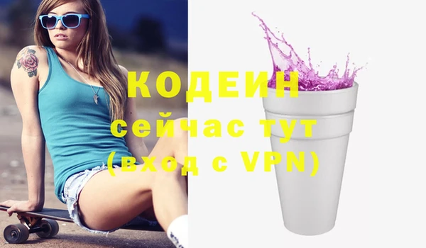 скорость mdpv Вязьма