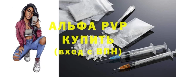 скорость mdpv Вязьма