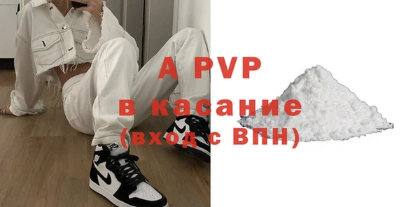 скорость mdpv Вязьма