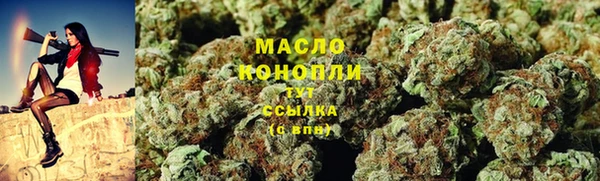 скорость mdpv Вязьма