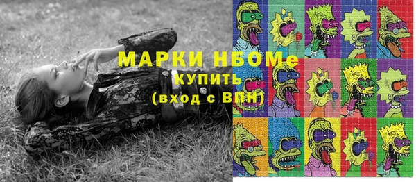 скорость mdpv Вязьма