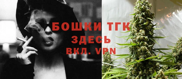 скорость mdpv Вязьма