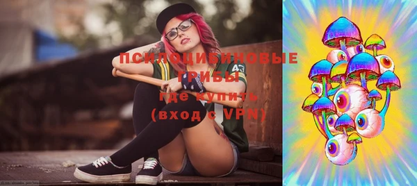 скорость mdpv Вязьма
