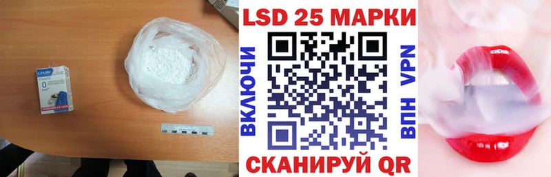 Купить закладки  Пошехонье  LSD-25 экстази кислота 