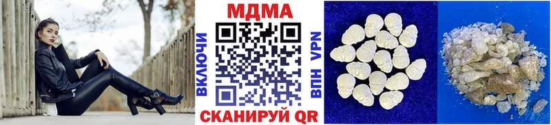 Купить  Пошехонье  МДМА VHQ 