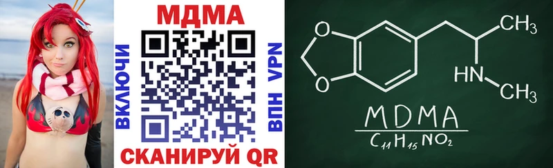 MDMA VHQ Пошехонье