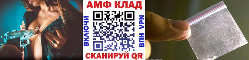 Первитин Декстрометамфетамин 99.9%  Купить где  Пошехонье 