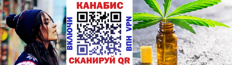 Конопля план  Купить закладки  Пошехонье 